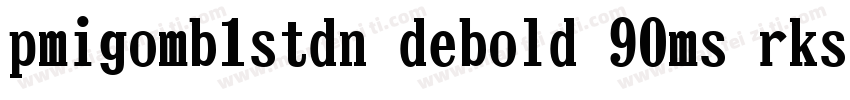 pmigomb1stdn debold 90ms rksj h字体转换